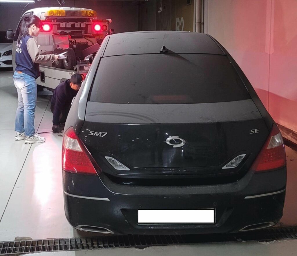 차량 압류 조회