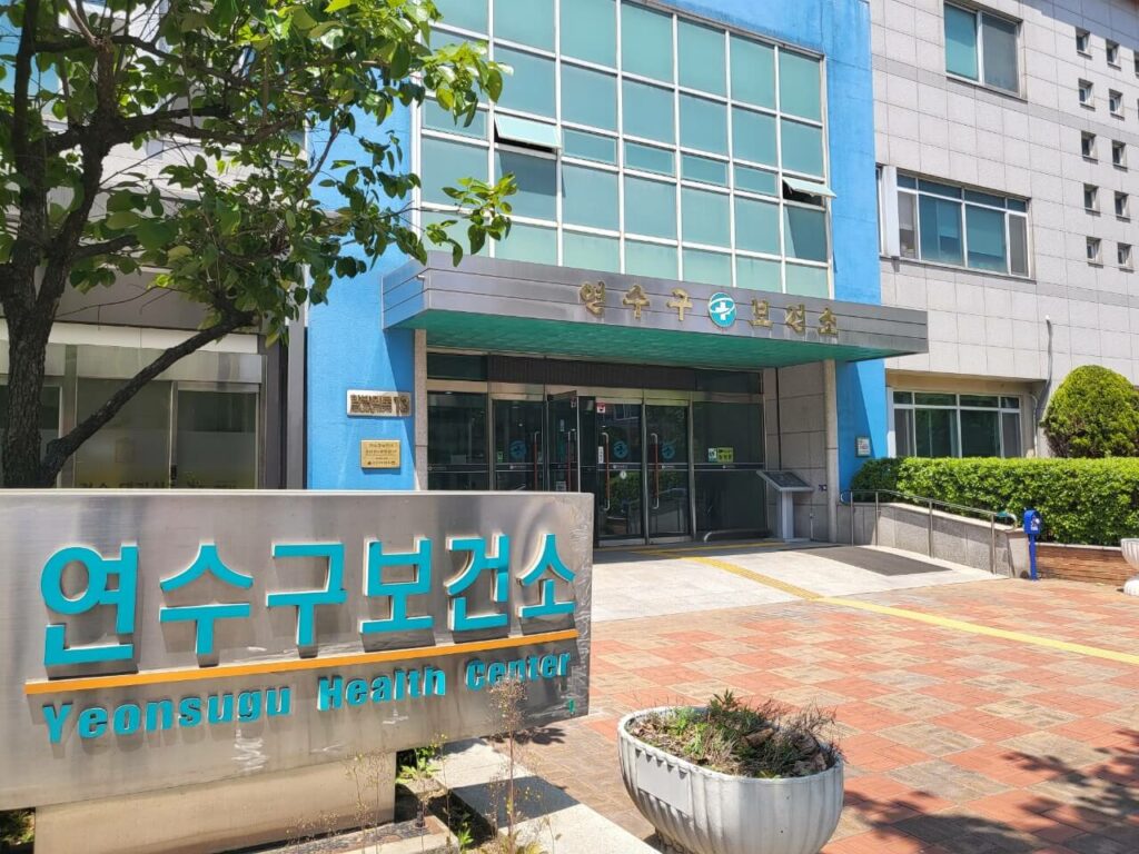 노인 무릎인공관절 보건소 신청