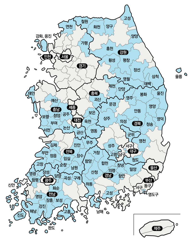 인구소멸지역 쿠폰 대상 지역