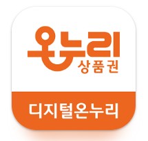 디지털 온누리 앱 아이콘