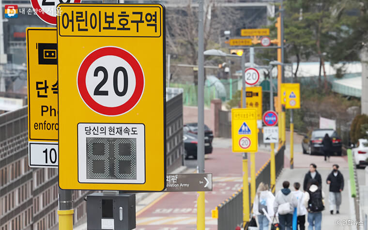 운전자보험 필요성 - 어린이보호구역
