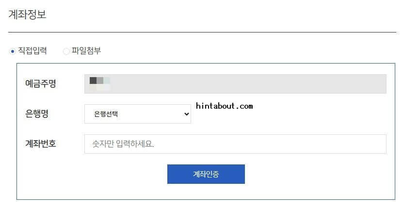 도시가스 캐시백