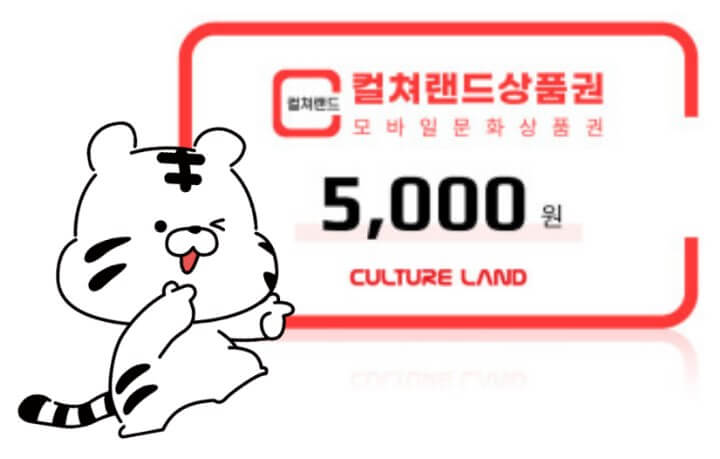 튼튼머니 전용몰 및 사용처 안내